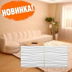 3D панель Alza Decor (Шовк) 500*500